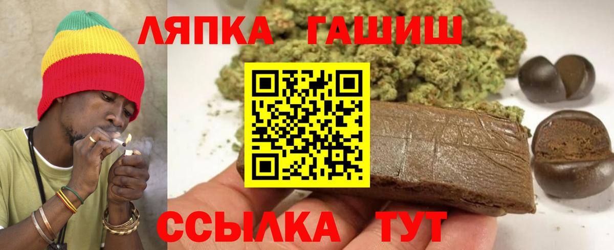 ГАШИШ VHQ Южно-Сахалинск