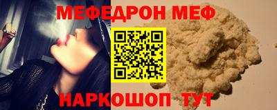 герыч Татарск