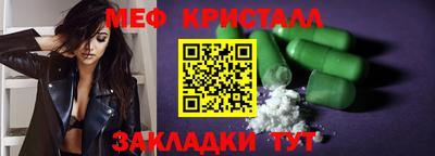 герыч Татарск