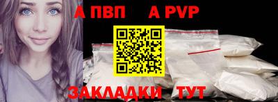 соль ск Тверь