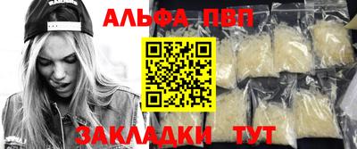соль ск Тверь