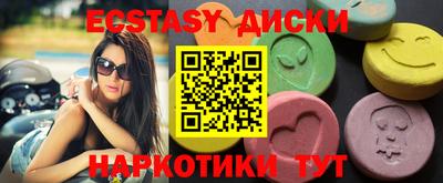 амфетамин Тара