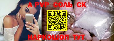 амфетамин Тара