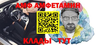 герыч Татарск