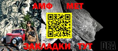 герыч Татарск
