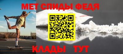 амфетамин Тара