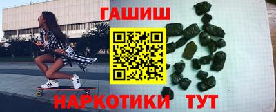 герыч Татарск