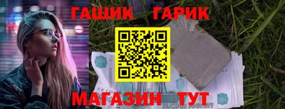 герыч Татарск