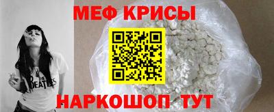 амфетамин Тара