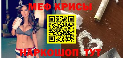 MESCALINE Тулун
