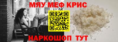 герыч Татарск