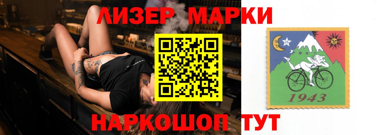 ЛСД экстази кислота Южно-Сахалинск