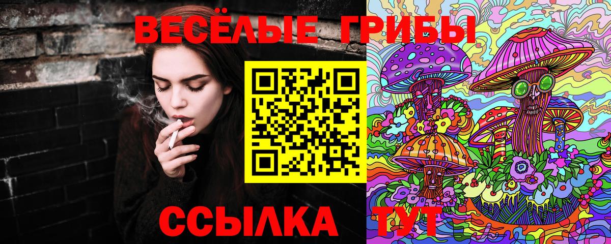 Южно-Сахалинск  COCAIN  МЕФ   ГАШ  Вход с VPN  Бошки Шишки  Кетамин 