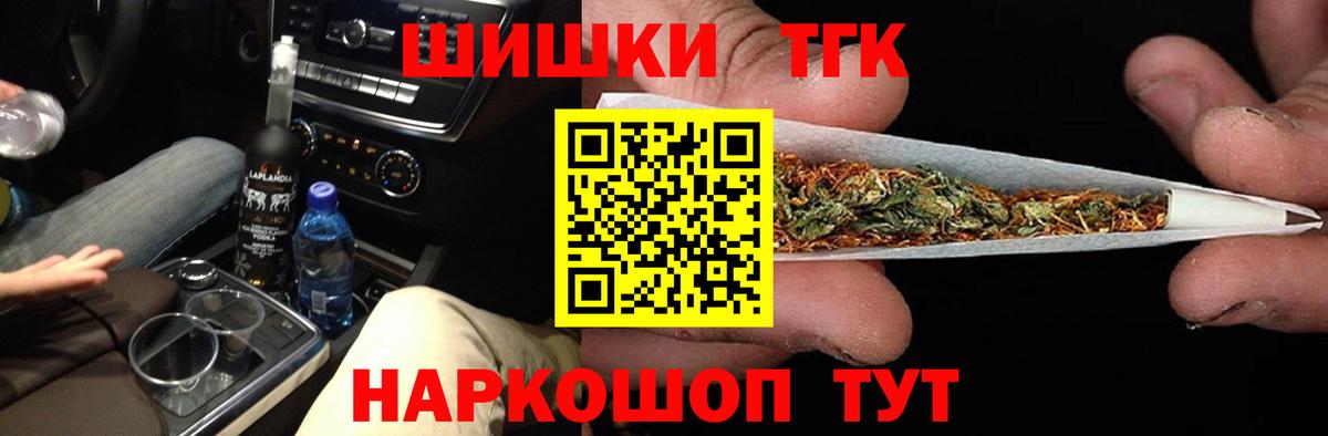 Конопля AK-47  Бошки марихуана LSD WEED  Вход с VPN  Конопля план  Южно-Сахалинск 
